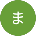 ま一く profile picture